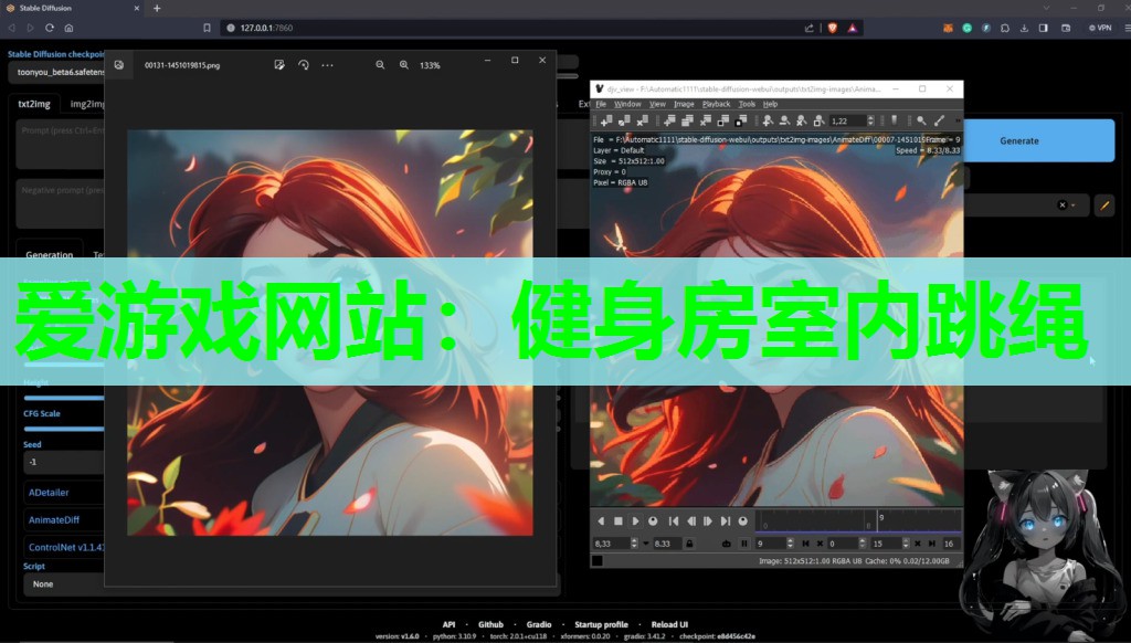 爱游戏网站：健身房室内跳绳