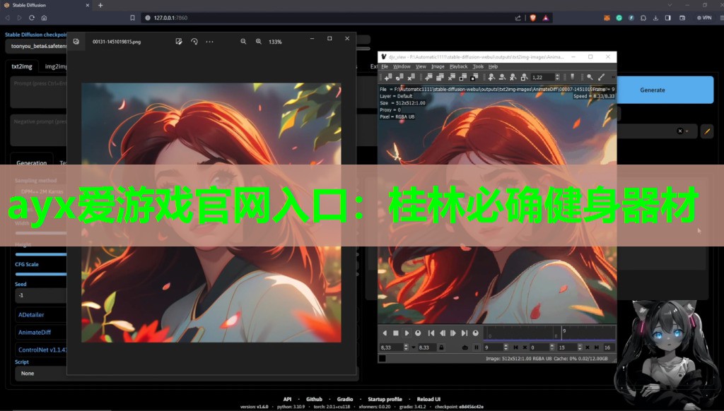 ayx爱游戏官网入口：桂林必确健身器材