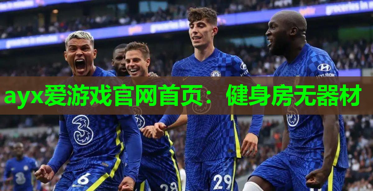 健身房无器材 健身房无器材