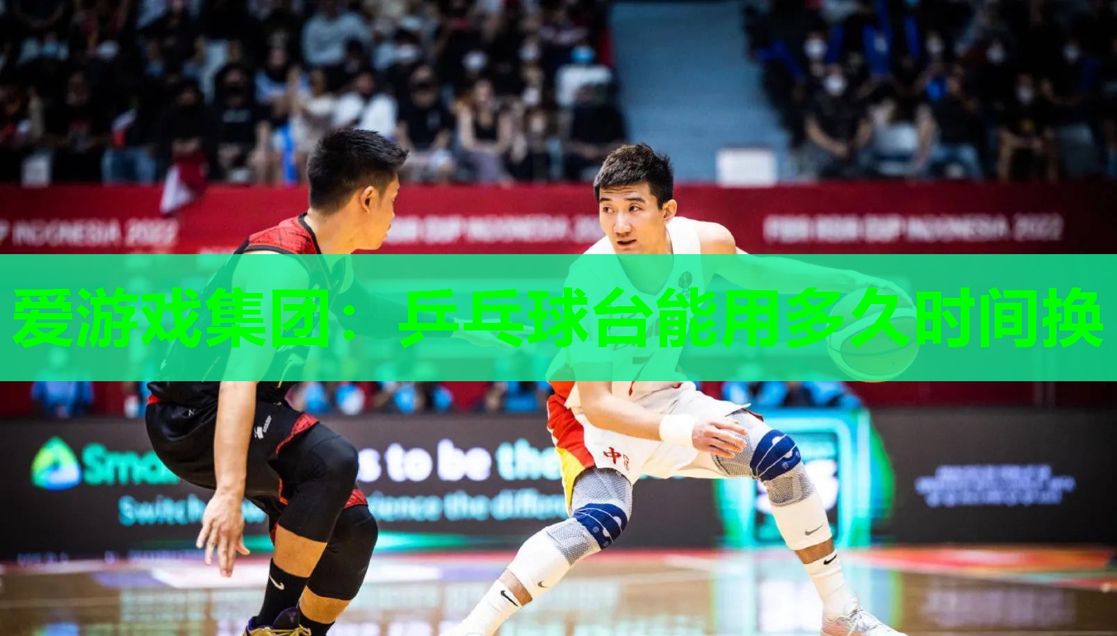 乒乓球台能用多久时间换 乒乓球台能用多久时间换
