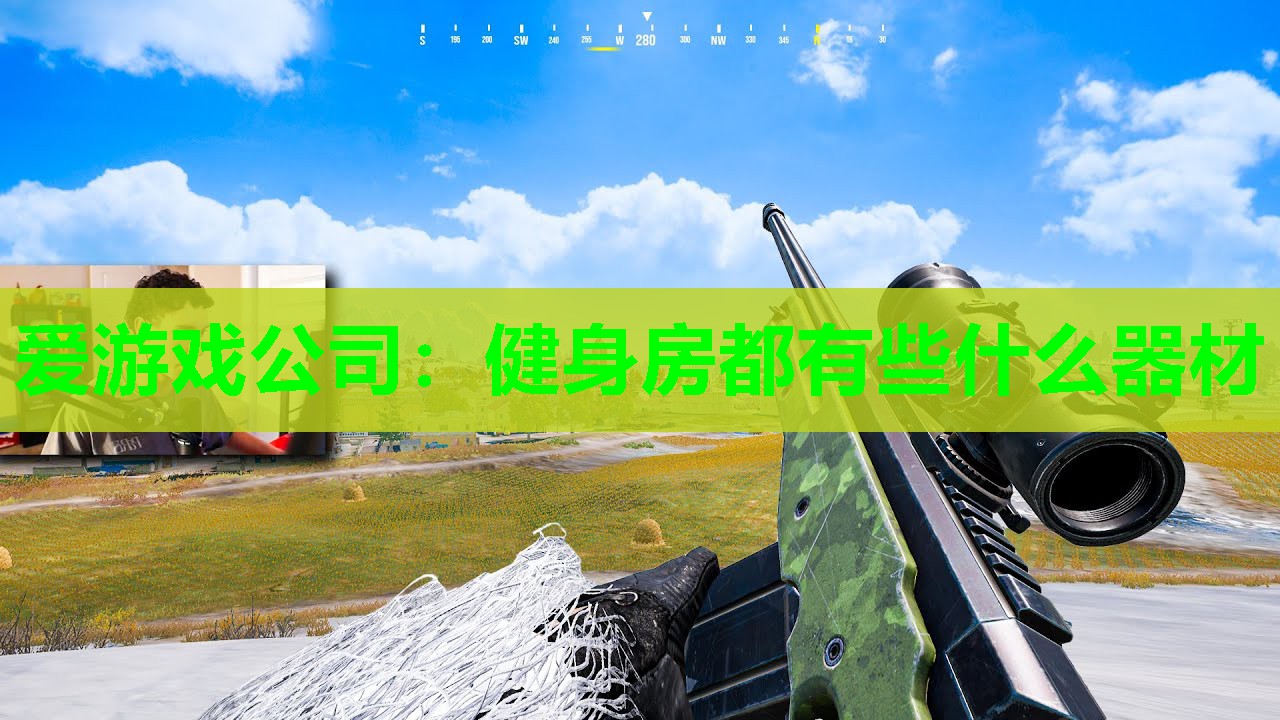 健身房都有些什么器材 健身房都有些什么器材