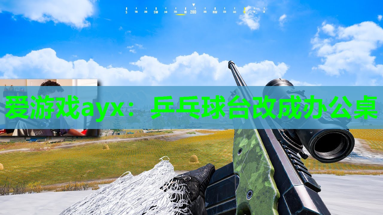 乒乓球台改成办公桌 乒乓球台改成办公桌