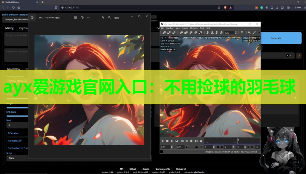 不用捡球的羽毛球 不用捡球的羽毛球